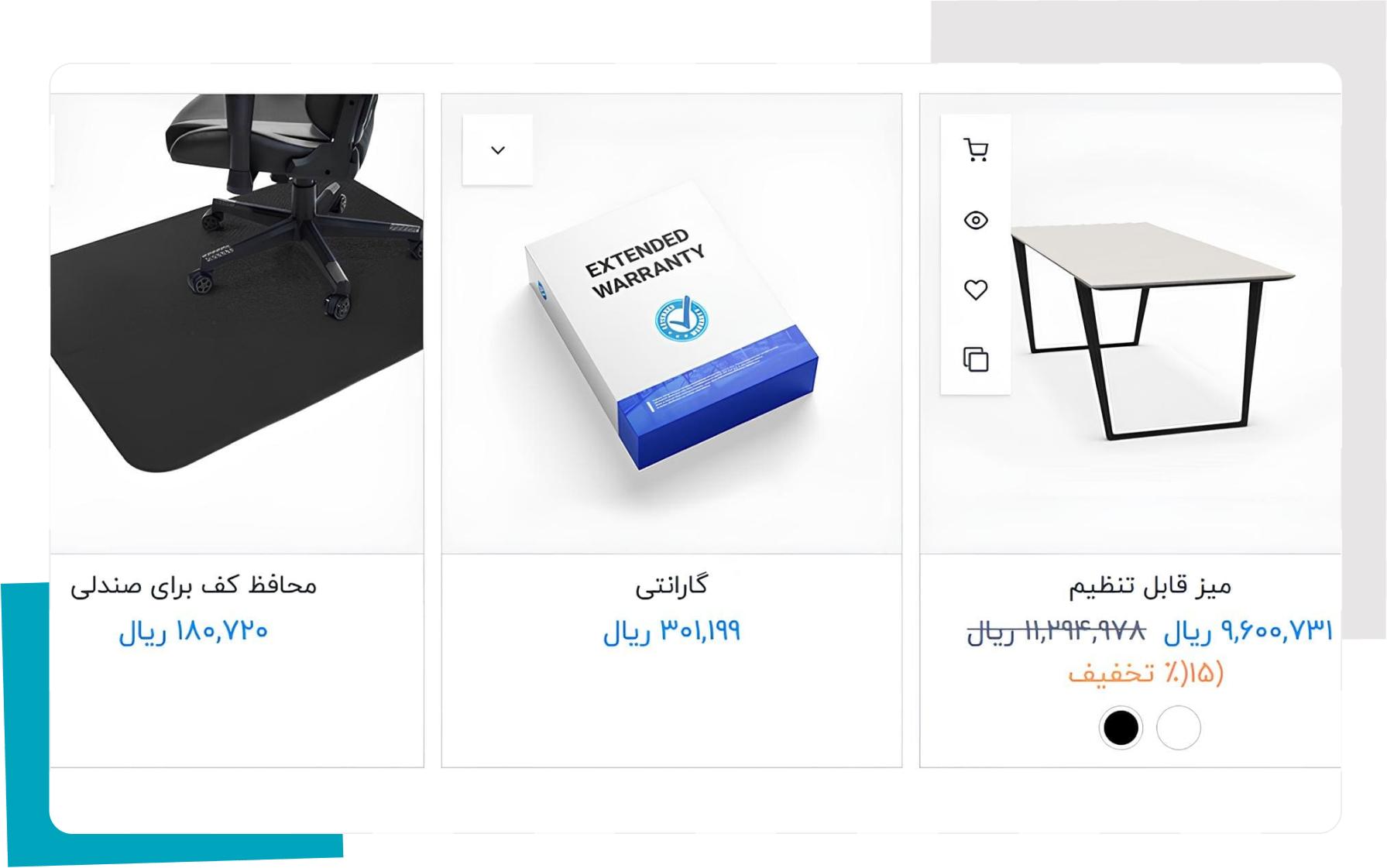 فروش آنلاین